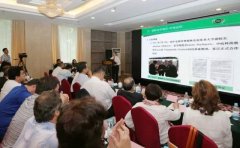山东-中亚五国农业科技创新成果国际合作交流会